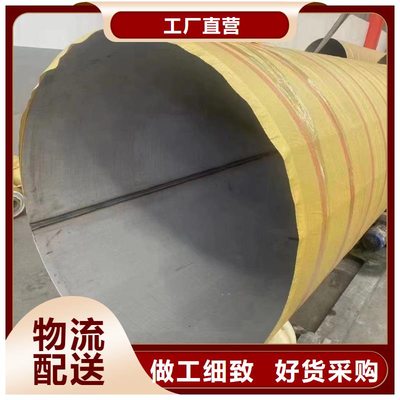 【不锈钢管】 不锈钢无缝管实力商家|武夷山|光泽|龙岩|泉州|福州|三明|厦门28354.com