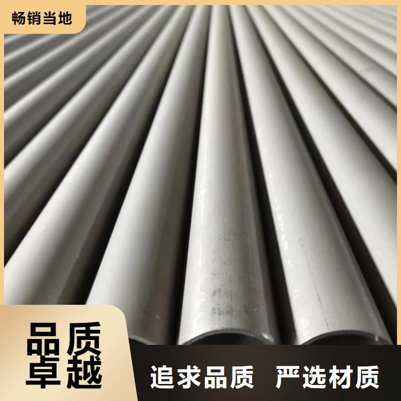 2205不锈钢管诚信经营
