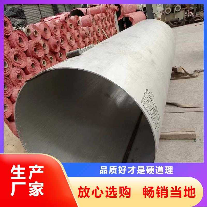 【不锈钢管】 不锈钢无缝管实力商家|武夷山|光泽|龙岩|泉州|福州|三明|厦门28354.com