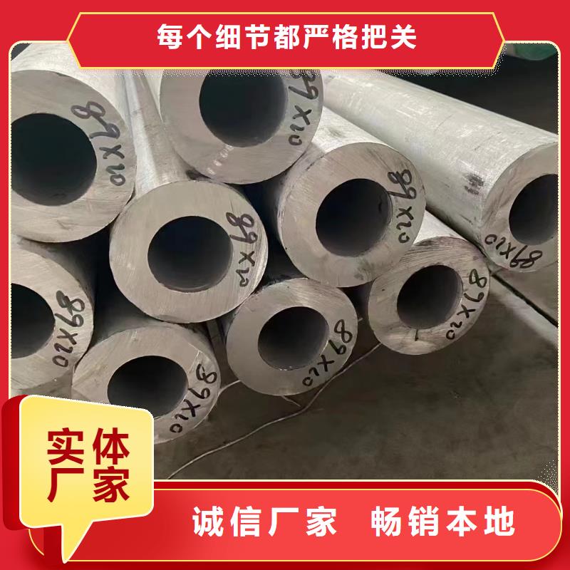 价格低的304液体输送管现货厂家