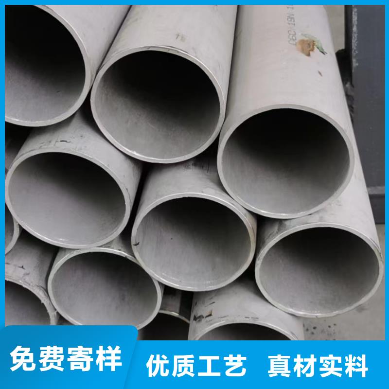 2205不锈钢管-用的放心