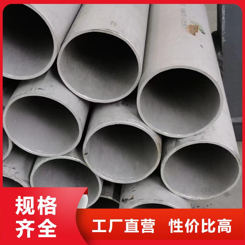 310S不锈钢工业管现货库存大