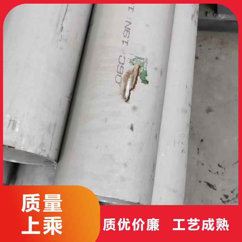 鑫志发2507不锈钢管厂家不锈钢管 【304不锈钢卷板】厂家货源28354.com