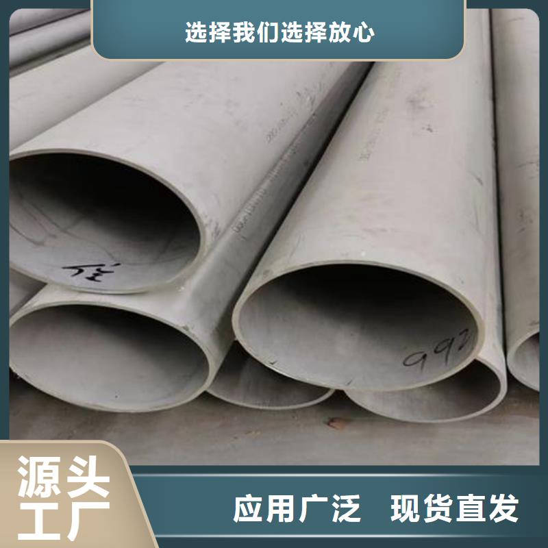 2205不锈钢直缝焊管-公司欢迎您！