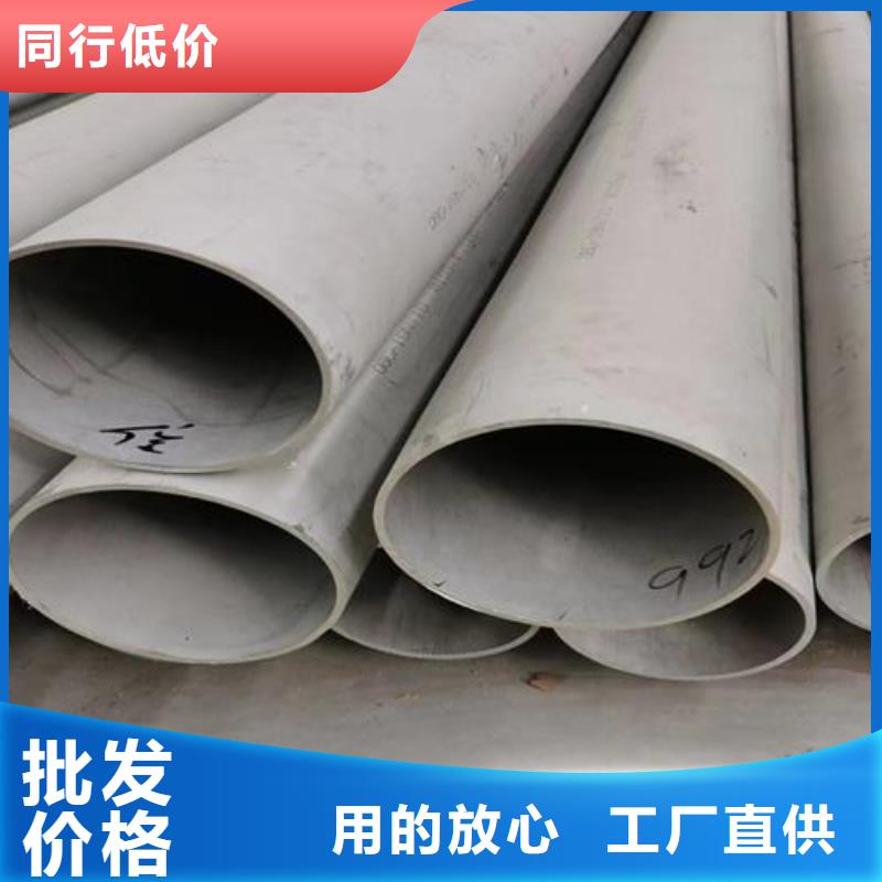 310S液体输送管供应厂家
