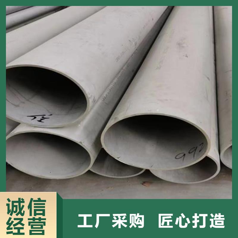 2205不锈钢圆管品牌厂家-放心选购