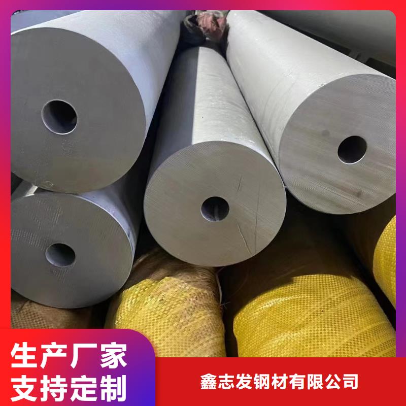 304大口径厚壁焊管实体大厂可放心采购