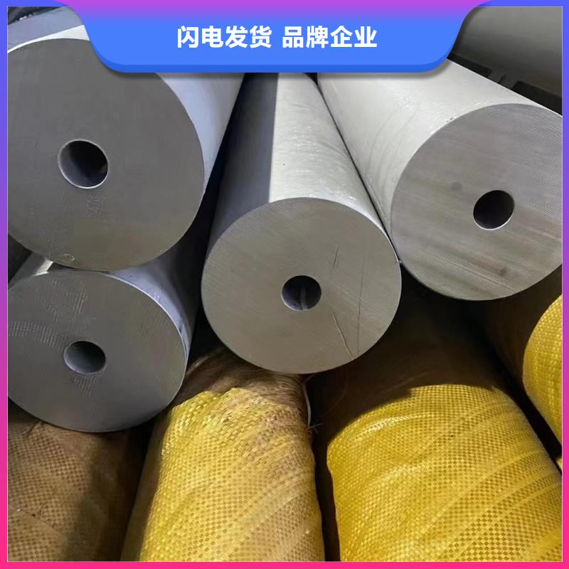 定制304不锈钢管的供货商