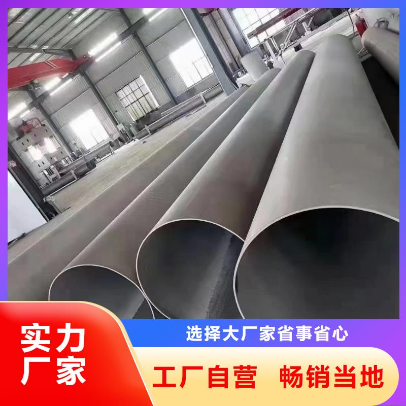 用户喜爱的310S不锈钢焊管生产厂家