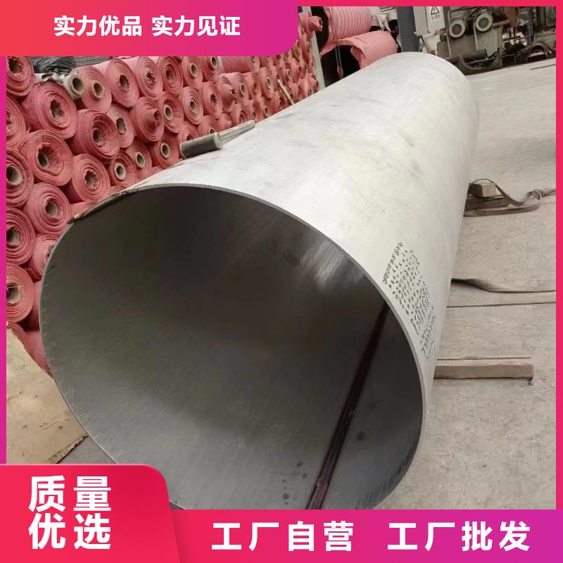专业销售201不锈钢焊管-现货供应