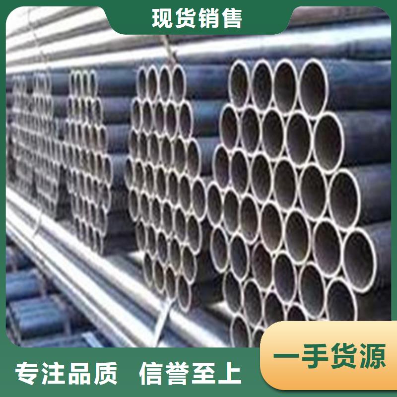 35crmo合金钢管优惠价格
