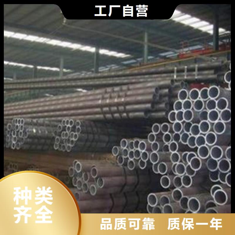 无缝钢管合金管源头厂源头货-市场覆盖|池州|黄山|宣城|马鞍山|蚌埠-二八商务