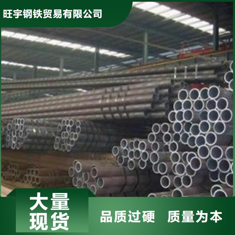 42crmo合金钢管切割加工厂
