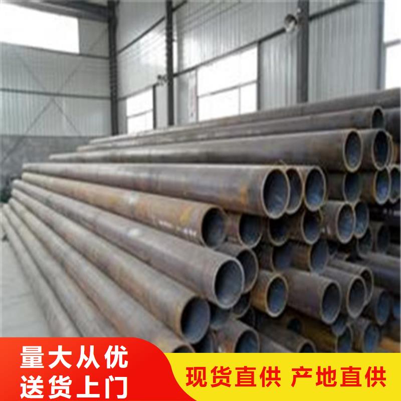 旺宇钢铁螺旋管无缝钢管用心做产品二八商务