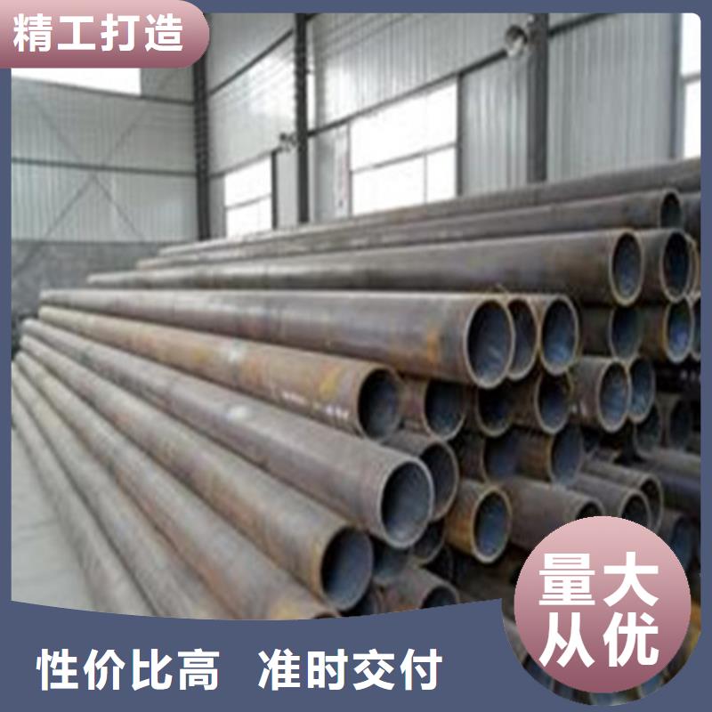 20号无缝钢管货到付款商家