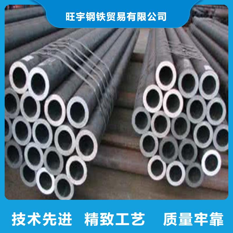 无缝钢管45号碳结钢厂家拥有先进的设备 旺宇钢铁(攀枝花市分公司)