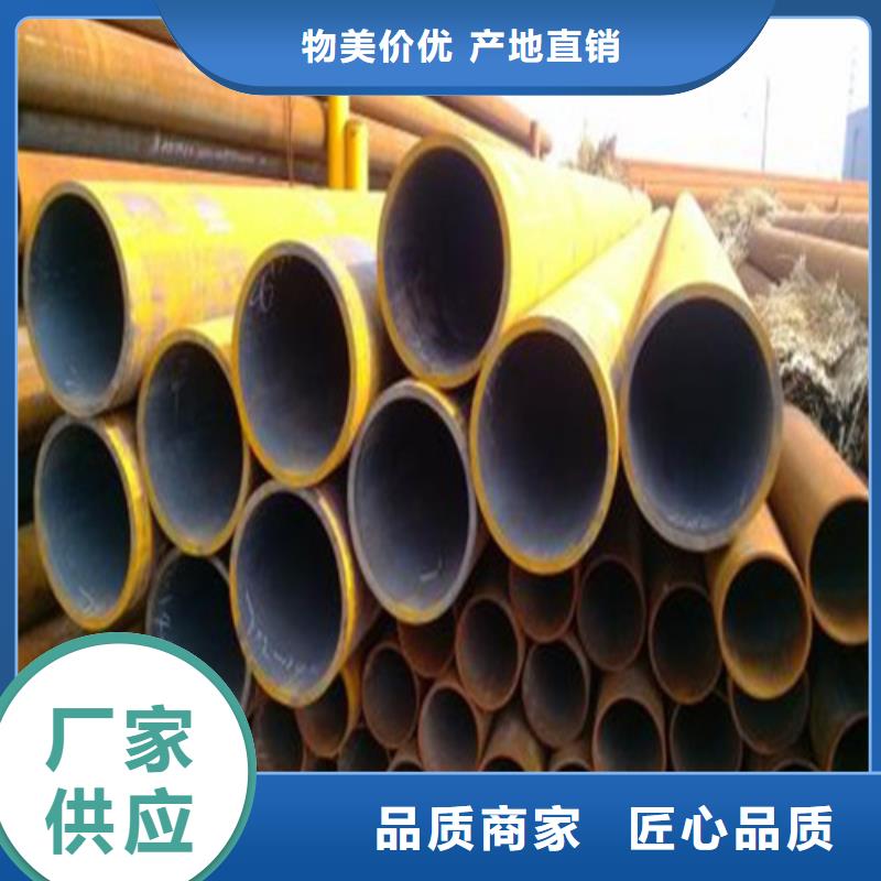 H13无缝钢管保证质量