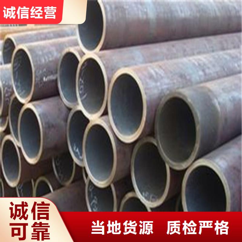 无缝钢管钢管商家
