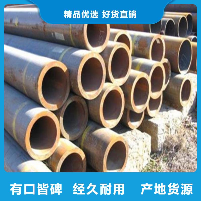 无缝钢管商家 旺宇钢铁(赣州市分公司)