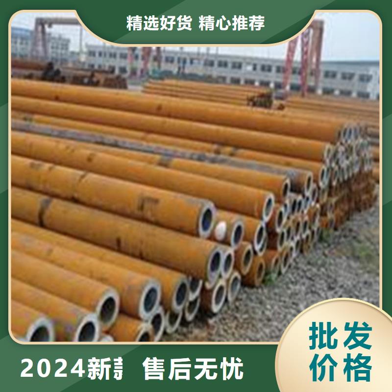 20cr无缝管全国发货