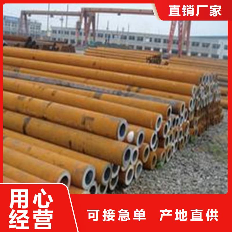20号厚壁无缝钢管保证性能