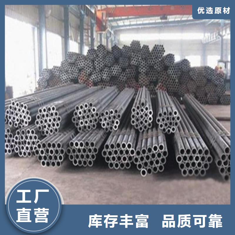 无缝钢管,35号碳结钢产地厂家直销