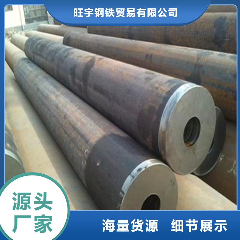 45号精密无缝管制造厂家