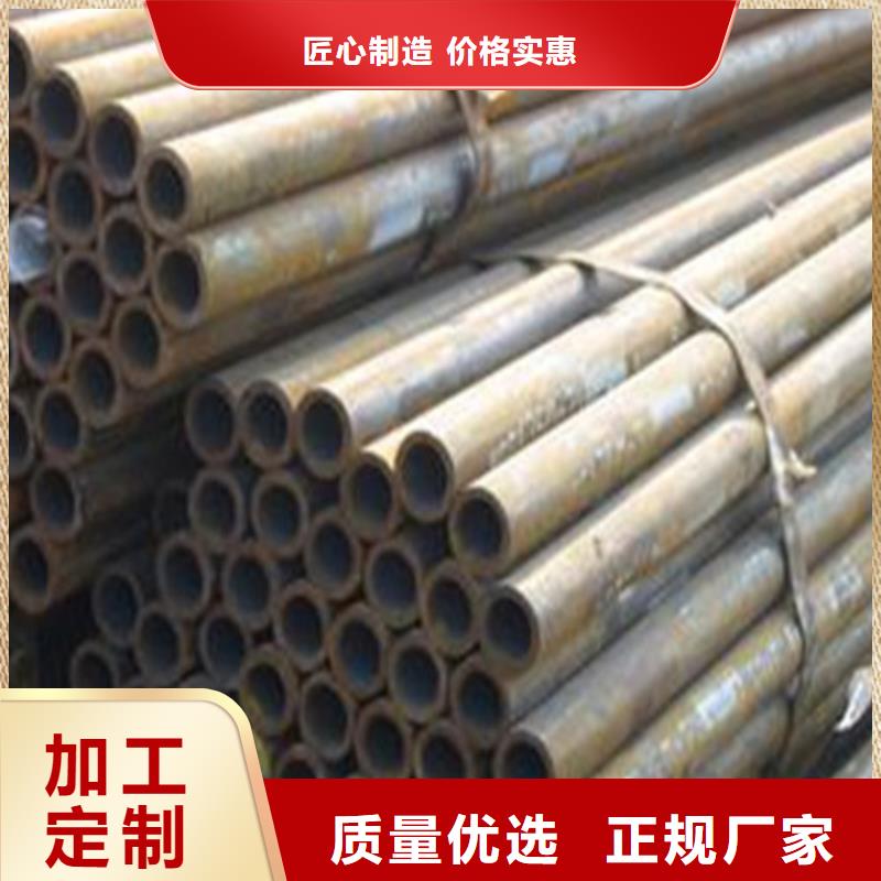 无缝钢管冷拔精密无缝钢管定制零售批发