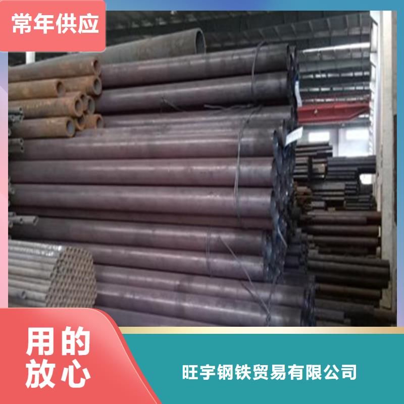 旺宇钢铁螺旋管无缝钢管用心做产品二八商务