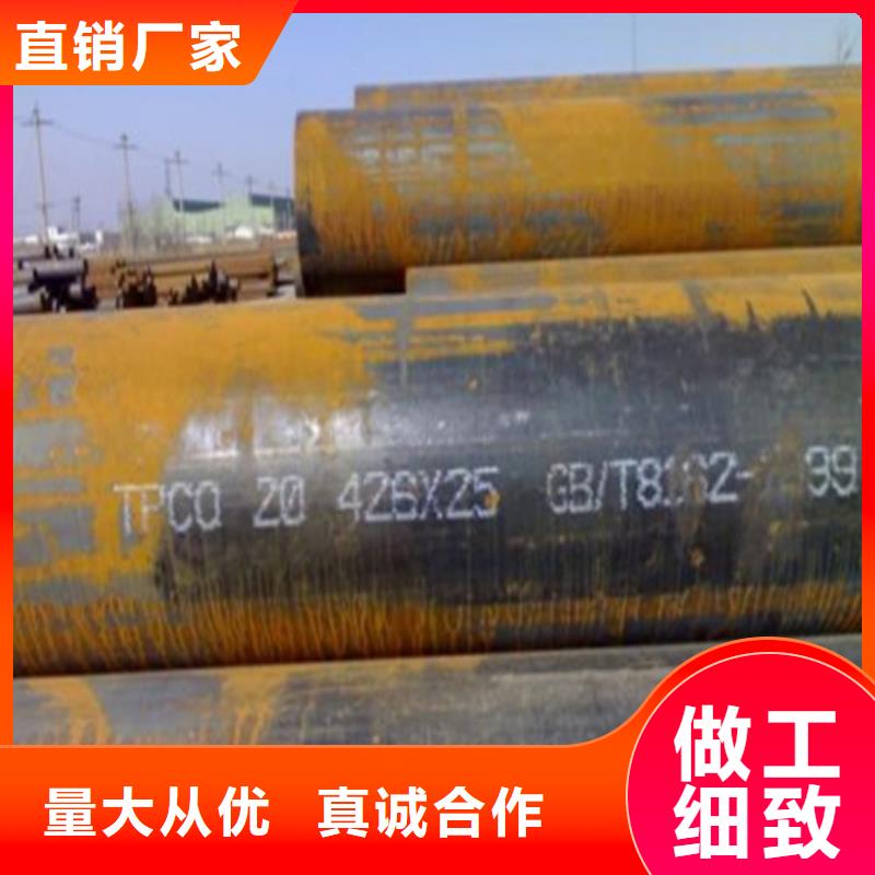 40cr无缝钢管方矩管现货供应商