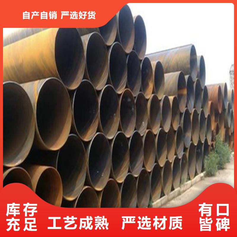 无缝钢管钢板库存齐全厂家直供-旺宇钢铁(汉中市分公司)|覆盖地域宁强|西乡|安康|铜川|延安|商洛|榆林|咸阳|西安