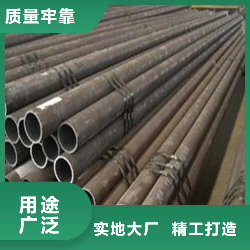 无缝钢管冷拔精密无缝钢管定制零售批发