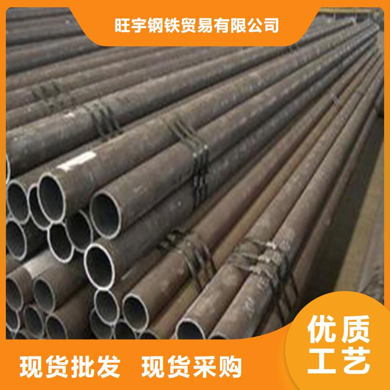 H13无缝钢管保证质量