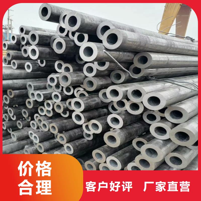 无缝钢管合金管优质材料厂家直销