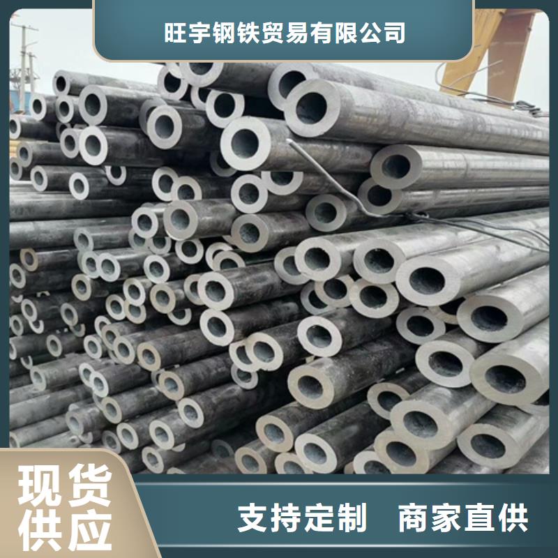无缝钢管钢板库存齐全厂家直供-旺宇钢铁(汉中市分公司)|覆盖地域宁强|西乡|安康|铜川|延安|商洛|榆林|咸阳|西安