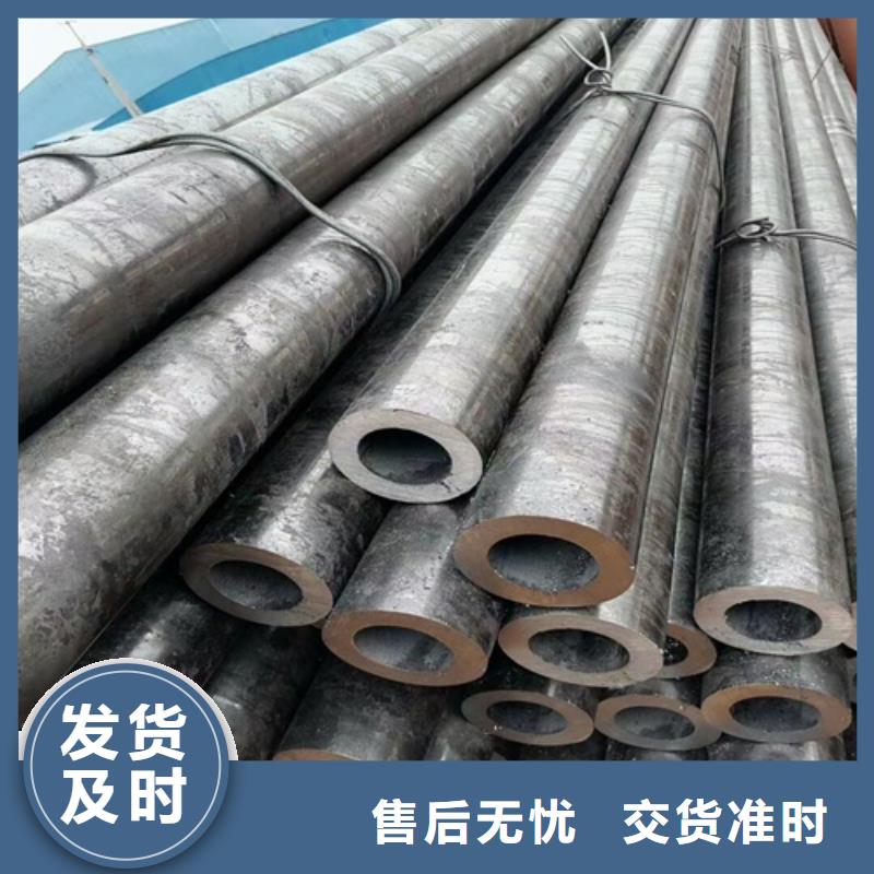 32crmo合金钢管零售公司