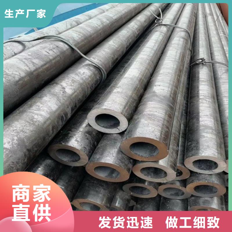 <旺宇>工艺精细质保长久无缝钢管商家-产品视频