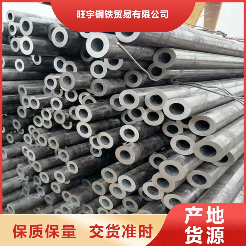 旺宇钢铁螺旋管无缝钢管用心做产品二八商务