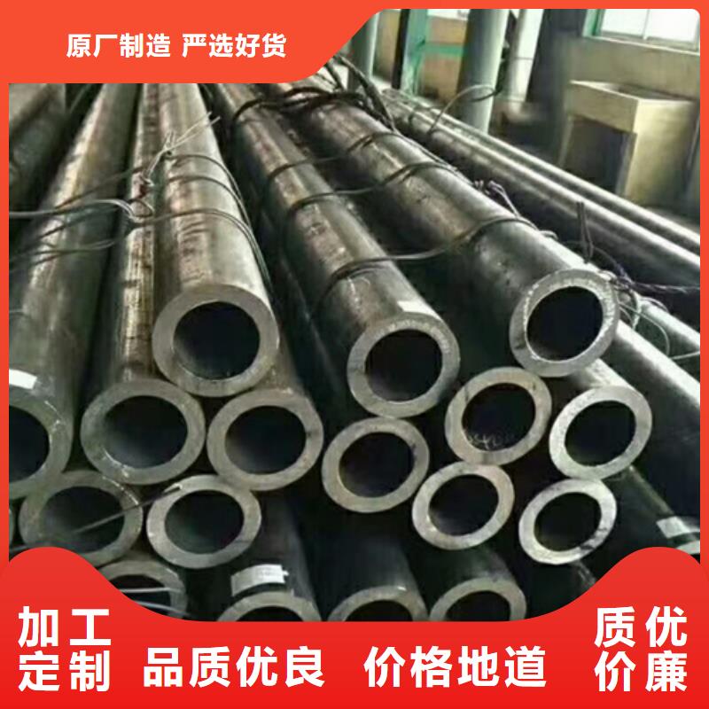 40cr无缝钢管方矩管现货供应商