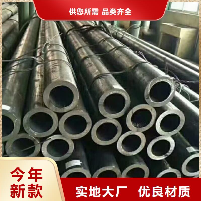 无缝钢管流体管畅销当地