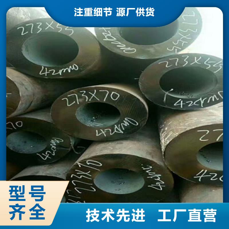42crmo合金钢管切割加工厂