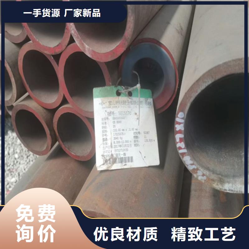 无缝钢管-液压支柱管精选好货