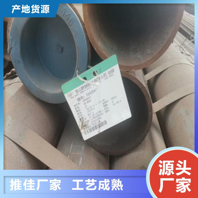 无缝钢管钢管商家