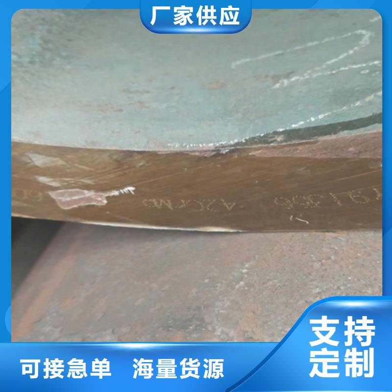 无缝钢管商家 旺宇钢铁(赣州市分公司)