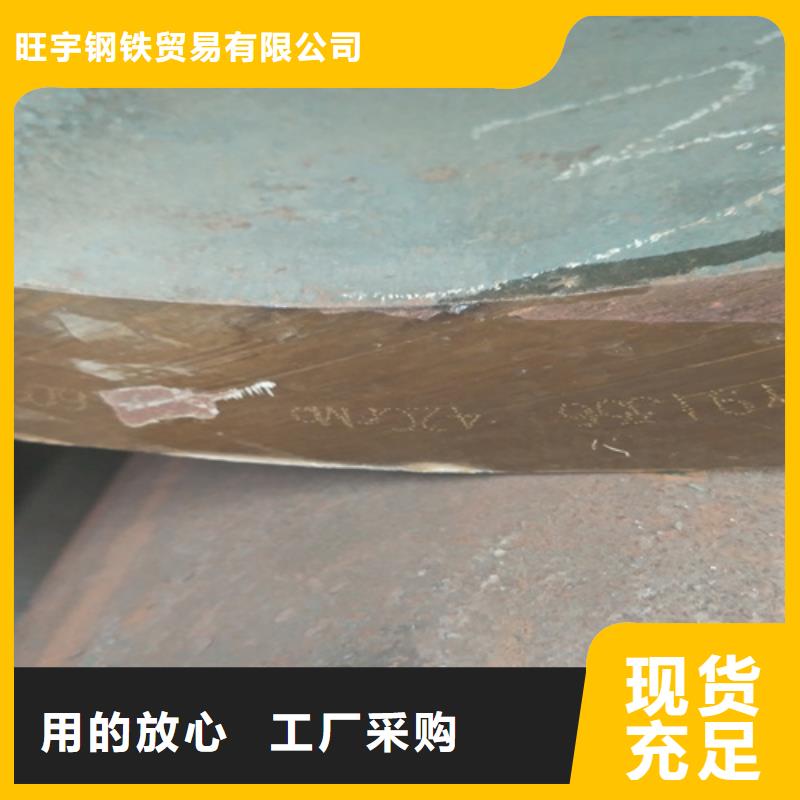 旺宇钢铁螺旋管无缝钢管用心做产品二八商务