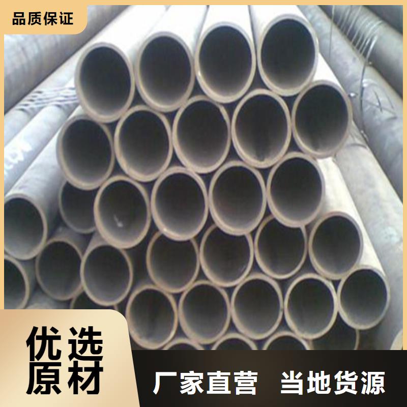 无缝钢管_合金管注重细节