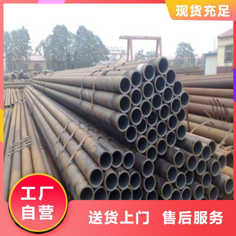 无缝钢管【合金管】好产品价格低|象州|武宣|桂林|崇左|南宁|贺州|柳州|河池品牌