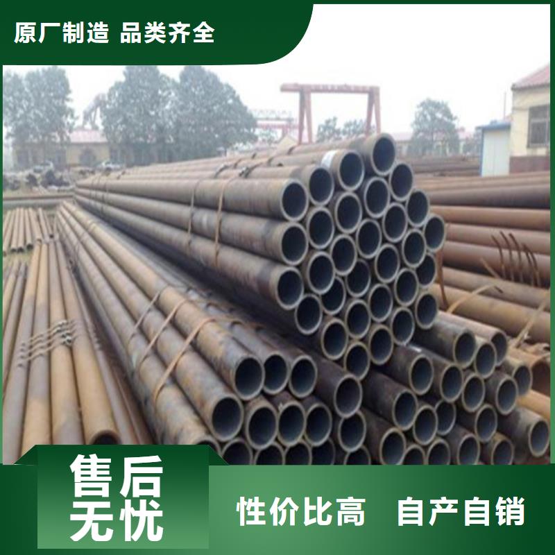 20cr无缝管货真价实