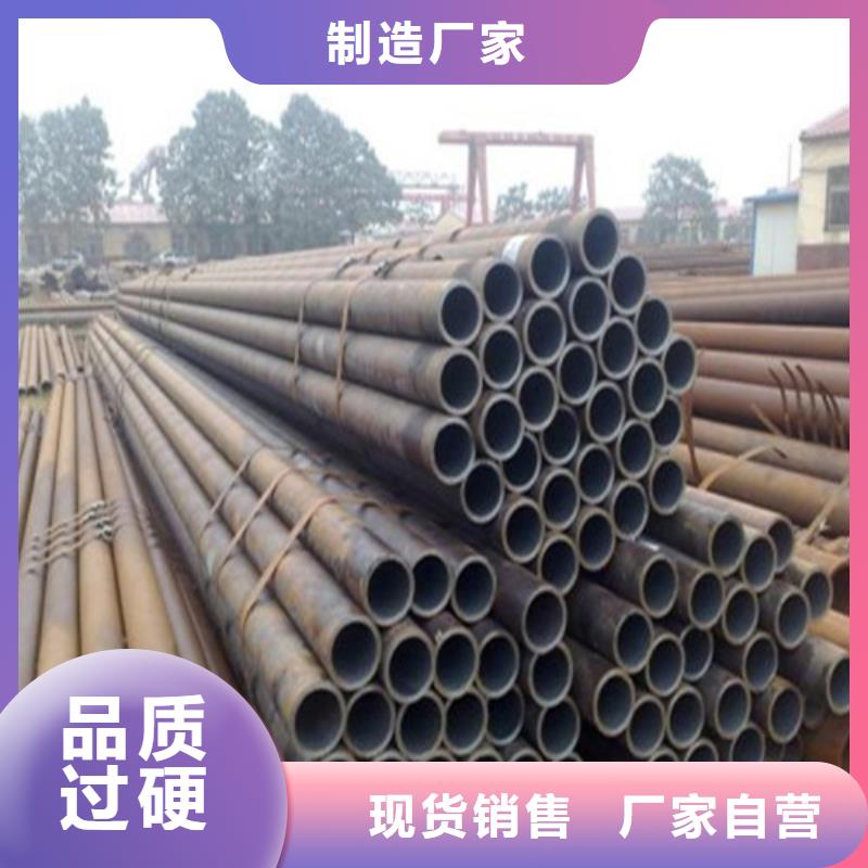 无缝钢管钢管商家