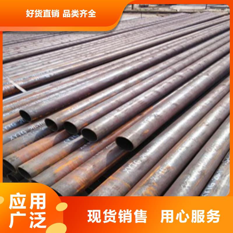 20号无缝钢管专业生产厂家